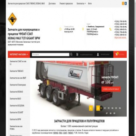 Скриншот главной страницы сайта 7503895.ru
