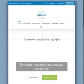 Скриншот главной страницы сайта 7555559.ru
