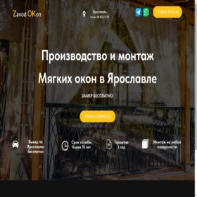 Скриншот главной страницы сайта 76okna.ru