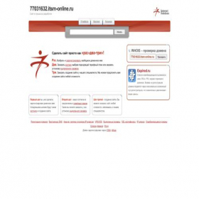 Скриншот главной страницы сайта 77031632.itsm-online.ru