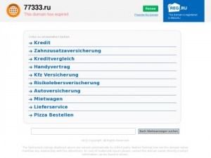 Скриншот главной страницы сайта 77333.ru