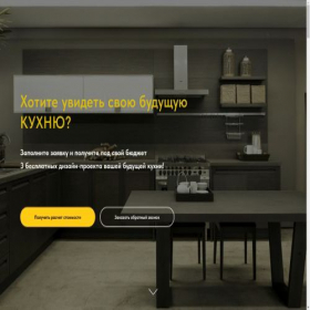 Скриншот главной страницы сайта 7777fgh.tilda.ws