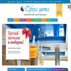Скриншот главной страницы сайта 777rt.ru