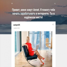 Скриншот главной страницы сайта 777ytr.blogspot.com