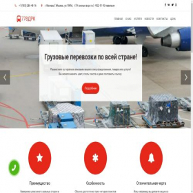 Скриншот главной страницы сайта 778drk.ru