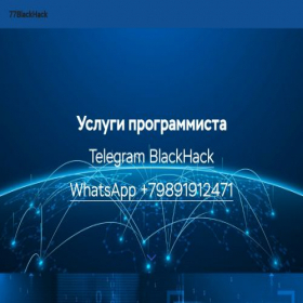 Скриншот главной страницы сайта 77blackhack.ru