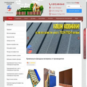 Скриншот главной страницы сайта 7812.ru