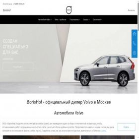Скриншот главной страницы сайта 7851111.ru