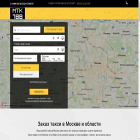 Скриншот главной страницы сайта 7887880.ru