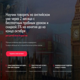 Скриншот главной страницы сайта 7897406.tilda.ws