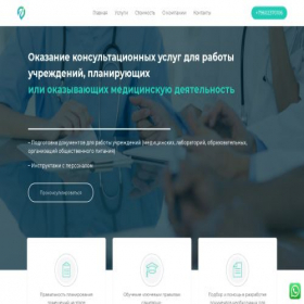 Скриншот главной страницы сайта 78doc.ru