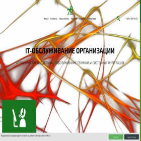 Скриншот главной страницы сайта 78it.ru