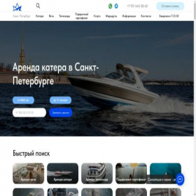 Скриншот главной страницы сайта 78kater.ru