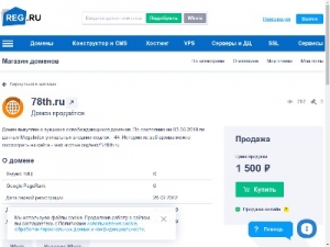 Скриншот главной страницы сайта 78th.ru