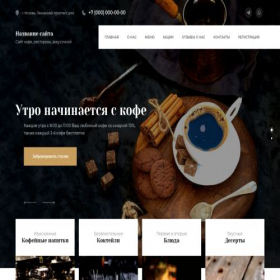 Скриншот главной страницы сайта 79622867812.oml.ru