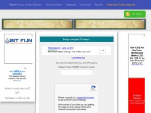 Скриншот главной страницы сайта 7bonus.win