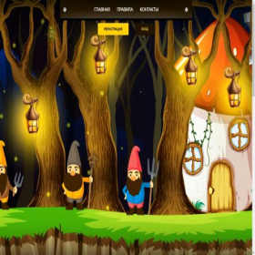 Скриншот главной страницы сайта 7gnomes.fun