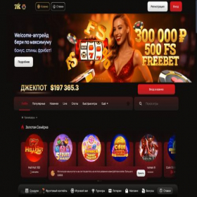 Скриншот главной страницы сайта 7k19.casino