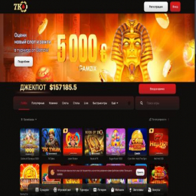 Скриншот главной страницы сайта 7k213.casino