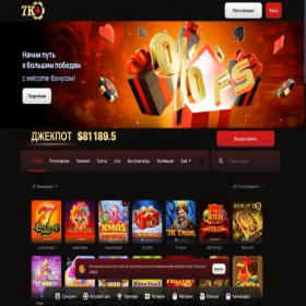 Скриншот главной страницы сайта 7k3.casino