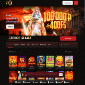 Скриншот главной страницы сайта 7k420.casino