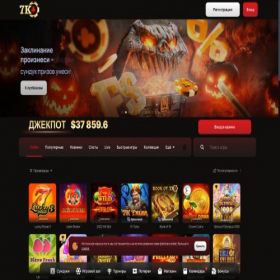 Скриншот главной страницы сайта 7k476.casino