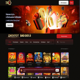 Скриншот главной страницы сайта 7k512.casino