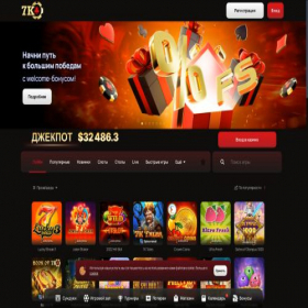 Скриншот главной страницы сайта 7k532.casino