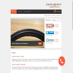 Скриншот главной страницы сайта 7kmu.ru