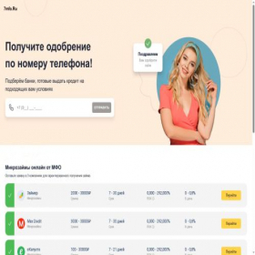 Скриншот главной страницы сайта 7mfo.ru