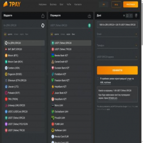 Скриншот главной страницы сайта 7pay.me