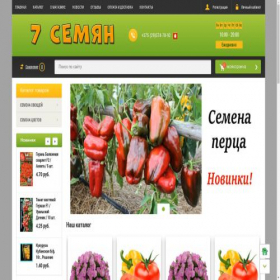 Скриншот главной страницы сайта 7semyan.by