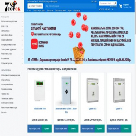 Скриншот главной страницы сайта 7sorok.ua