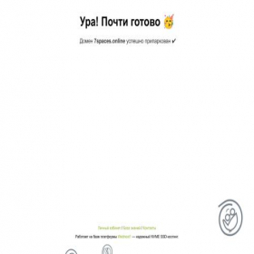 Скриншот главной страницы сайта 7spaces.online