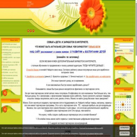 Скриншот главной страницы сайта 7yaplus.com