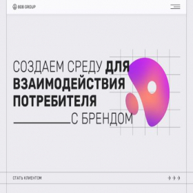 Скриншот главной страницы сайта 808-group.ru