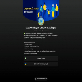 Скриншот главной страницы сайта 8100kognomu-oon.mssg.me