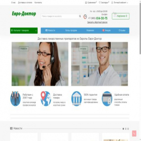 Скриншот главной страницы сайта 8365-64-981-18.euro-doktor2.com
