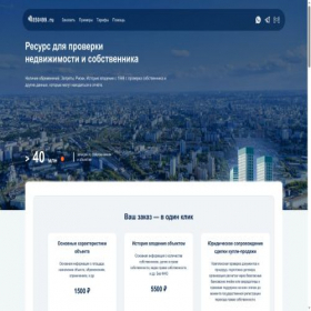 Скриншот главной страницы сайта 850499.ru