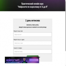 Скриншот главной страницы сайта 8533.ru