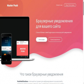 Скриншот главной страницы сайта 88.tifihug.com