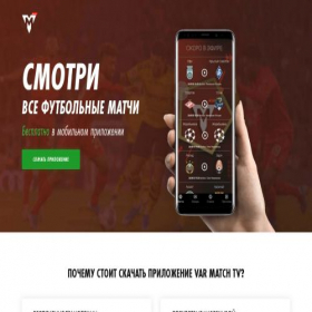 Скриншот главной страницы сайта 8825.ru