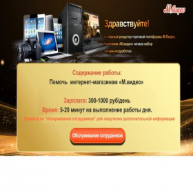 Скриншот главной страницы сайта 884468.com