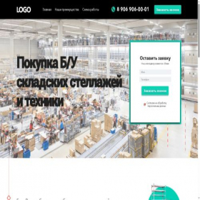 Скриншот главной страницы сайта 89069060001.ru