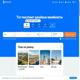 Скриншот главной страницы сайта 89262093988.ru