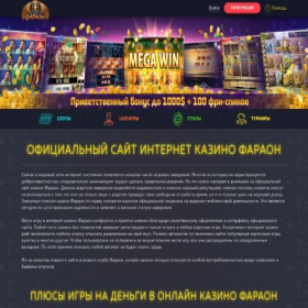 Скриншот главной страницы сайта 8bm.ru