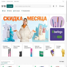 Скриншот главной страницы сайта 9-18ok.ru