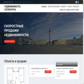 Скриншот главной страницы сайта 9129494.ru