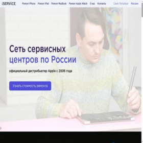 Скриншот главной страницы сайта 9282922.ru