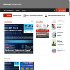 Скриншот главной страницы сайта 92realty.ru